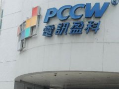 香港电讯盈科PCCW机房介绍