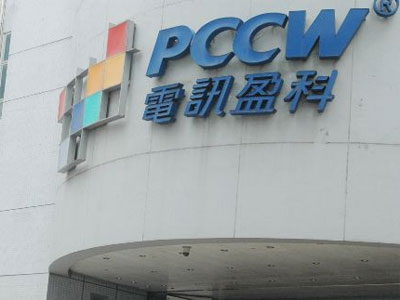 香港电讯盈科机房PCCW机房图片