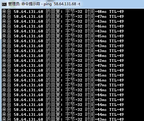 ping测试香港cn2网络线路机房的服务器速度